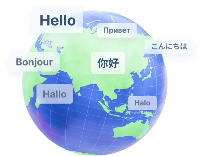 اللغات المدعومة